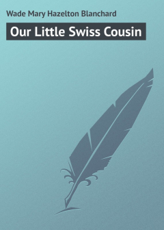 Книга Our Little Swiss Cousin на ReadRate.com книга Our Little Swiss Cousin