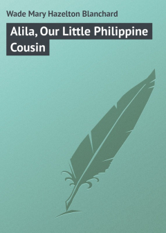 Книга Alila, Our Little Philippine Cousin на ReadRate.com книга Alila, Our Little Philippine Cousin