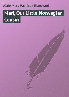 Книга Mari, Our Little Norwegian Cousin на ReadRate.com книга Mari, Our Little Norwegian Cousin