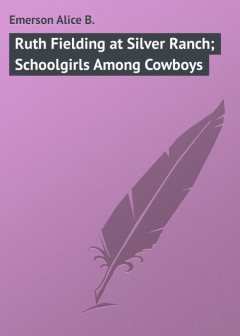 Книга Ruth Fielding at Silver Ranch; Schoolgirls Among Cowboys на ReadRate.com книга Ruth Fielding at Silver Ranch; Schoolgirls Among Cowboys