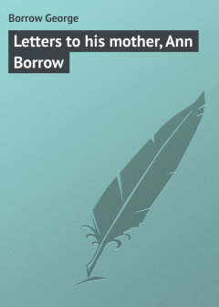 Книга Letters to his mother, Ann Borrow на ReadRate.com книга Letters to his mother, Ann Borrow