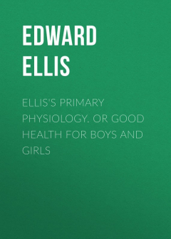 Книга Ellis's Primary Physiology. Or Good Health for Boys and Girls на ReadRate.com книга Ellis's Primary Physiology. Or Good Health for Boys and Girls