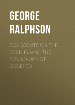 Книга Boy Scouts on the Open Plains; The Round-Up Not Ordered на ReadRate.com книга Boy Scouts on the Open Plains; The Round-Up Not Ordered