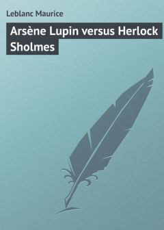 Книга Ars?ne Lupin versus Herlock Sholmes на ReadRate.com книга Ars?ne Lupin versus Herlock Sholmes