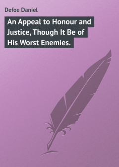 Книга An Appeal to Honour and Justice, Though It Be of His Worst Enemies. на ReadRate.com книга An Appeal to Honour and Justice, Though It Be of His Worst Enemies.