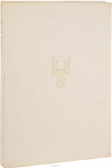 книга Галерея Питти. Флоренция