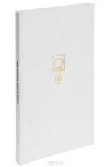 книга Музей истории искусства. Вена. Альбом