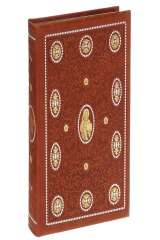 книга Толковая Библия: Ветхий Завет и Новый Завет (книга+футляр)