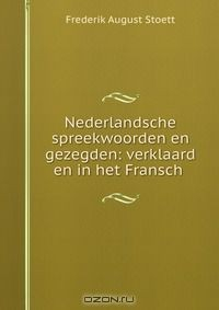 Книга Nederlandsche spreekwoorden en gezegden: verklaard en in het Fransch . на ReadRate.com книга Nederlandsche spreekwoorden en gezegden: verklaard en in het Fransch .