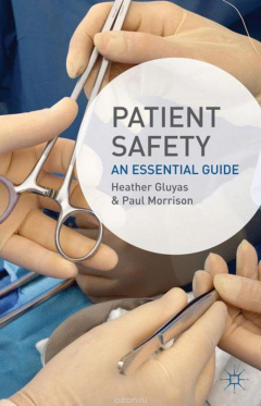 Книга Patient Safety на ReadRate.com книга Patient Safety