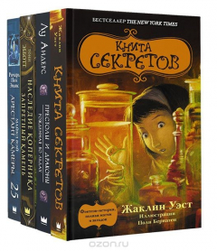 Книга Книги с секретом на ReadRate.com книга Книги с секретом