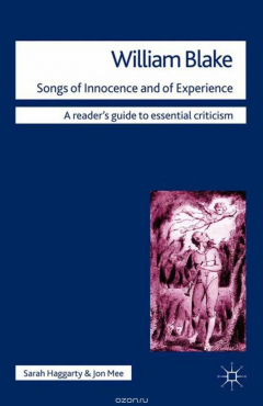 Книга William Blake - Songs of Innocence and of Experience на ReadRate.com книга William Blake - Songs of Innocence and of Experience