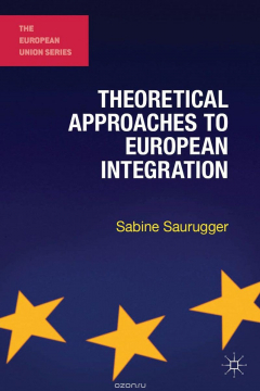 Книга Theoretical Approaches to European Integration на ReadRate.com книга Theoretical Approaches to European Integration