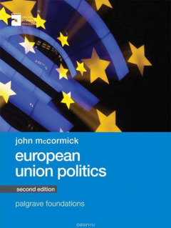 Книга European Union Politics на ReadRate.com книга European Union Politics