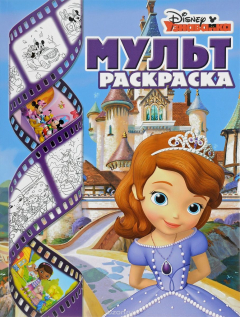 Книга Мультраскраска "Узнавайка" на ReadRate.com книга Мультраскраска "Узнавайка"