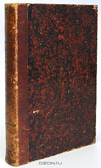 Книга История искусства древности на ReadRate.com книга История искусства древности