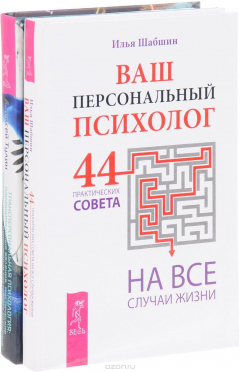 Книга Трансперсональная психология. Ваш персональный психолог на ReadRate.com книга Трансперсональная психология. Ваш персональный психолог