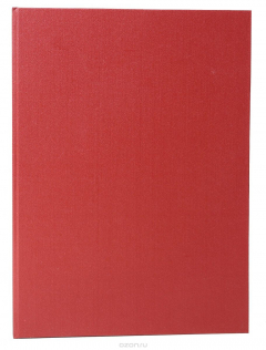 Книга Журнал "Красный Ворон". № 25, июль 1924 г. на ReadRate.com книга Журнал "Красный Ворон". № 25, июль 1924 г.