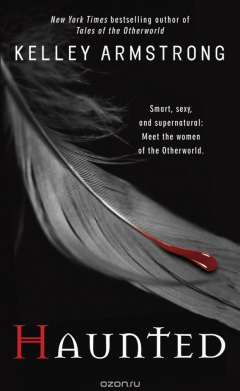 книга Haunted