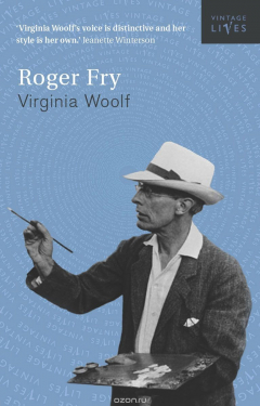 книга Roger Fry