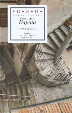 Книга Образ жизни на ReadRate.com книга Образ жизни