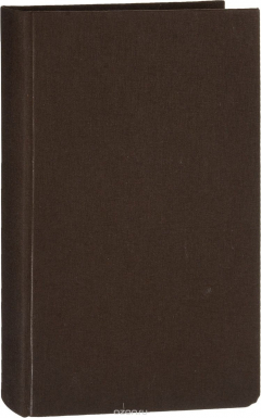 Книга Микула Селянинович, представитель земли. Книга 1 на ReadRate.com книга Микула Селянинович, представитель земли. Книга 1