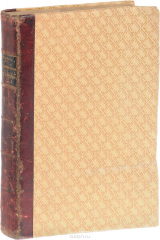 книга Придворное кружево