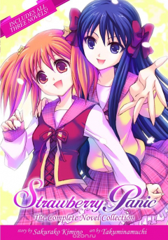Книга Strawberry Panic: The Complete Novel Collection на ReadRate.com книга Strawberry Panic: The Complete Novel Collection