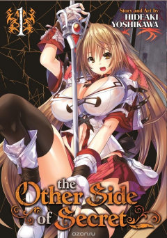 Книга THE OTHER SIDE OF SECRET VOL. 1 на ReadRate.com книга THE OTHER SIDE OF SECRET VOL. 1