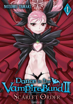 Книга Dance in the Vampire Bund II: Scarlet Order Vol. 1 на ReadRate.com книга Dance in the Vampire Bund II: Scarlet Order Vol. 1