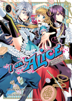 Книга I Am Alice: Body Swap in Wonderland Vol. 3 на ReadRate.com книга I Am Alice: Body Swap in Wonderland Vol. 3