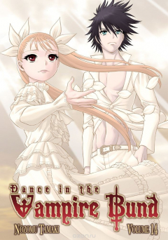 Книга Dance in the Vampire Bund, vol. 14 на ReadRate.com книга Dance in the Vampire Bund, vol. 14