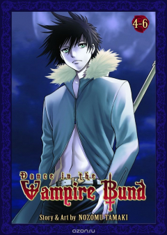 Книга Dance in the Vampire Bund Omnibus 2 на ReadRate.com книга Dance in the Vampire Bund Omnibus 2