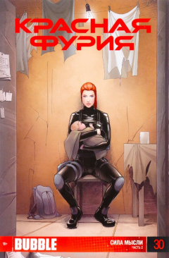 Книга Красная Фурия, №30, март 2015 на ReadRate.com книга Красная Фурия, №30, март 2015