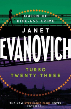 Книга Turbo Twenty-Three на ReadRate.com книга Turbo Twenty-Three