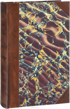 Книга Архив раскольнического архиерея Амвросия на ReadRate.com книга Архив раскольнического архиерея Амвросия