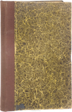 Книга Лекции по общему языковедению на ReadRate.com книга Лекции по общему языковедению