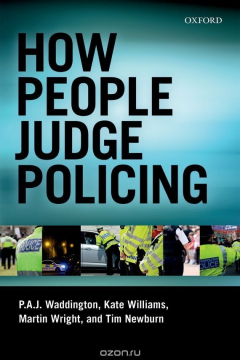 Книга How People Judge Policing на ReadRate.com книга How People Judge Policing
