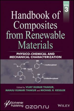 Книга Handbook of Composites from Renewable Materials, Physico-Chemical and Mechanical Characterization на ReadRate.com книга Handbook of Composites from Renewable Materials, Physico-Chemical and Mechanical Characterization