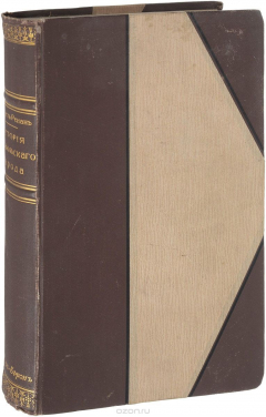Книга История Израильского народа. В двух томах (в одной книге) на ReadRate.com книга История Израильского народа. В двух томах (в одной книге)