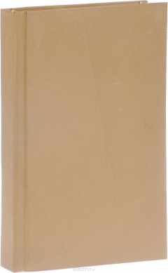 Книга Астрономические вечера на ReadRate.com книга Астрономические вечера