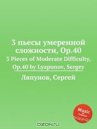 Книга 3 пьесы умеренной сложности, Op.40 на ReadRate.com книга 3 пьесы умеренной сложности, Op.40