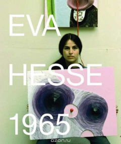Книга Eva Hesse, 1965 на ReadRate.com книга Eva Hesse, 1965