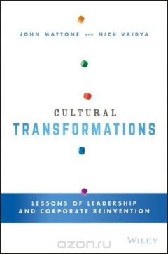 Книга Cultural Transformations: Lessons of Leadership and Corporate Reinvention на ReadRate.com книга Cultural Transformations: Lessons of Leadership and Corporate Reinvention