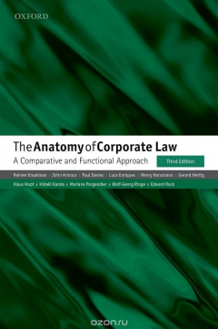 Книга The Anatomy of Corporate Law на ReadRate.com книга The Anatomy of Corporate Law