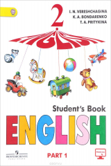 книга English 2: Student's Book: Part 1 / Английский язык. 2 класс. Углубленный уровень. Учебник. В 2 частях. Часть 1