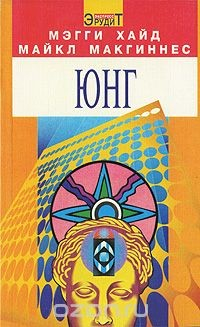 Книга Юнг на ReadRate.com книга Юнг