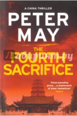 книга The Fourth Sacrifice