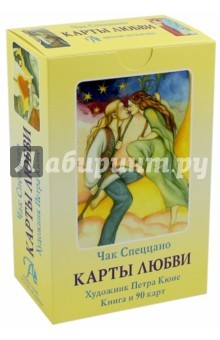 Книга Набор "Карты любви" (90 карт, книга) на ReadRate.com книга Набор "Карты любви" (90 карт, книга)