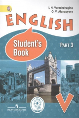 книга English. Student's book. 5 класс. В 4-х частях. Часть 4. Учебник